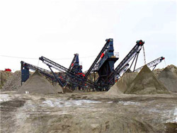 铁矿石加工流程及生产设备 